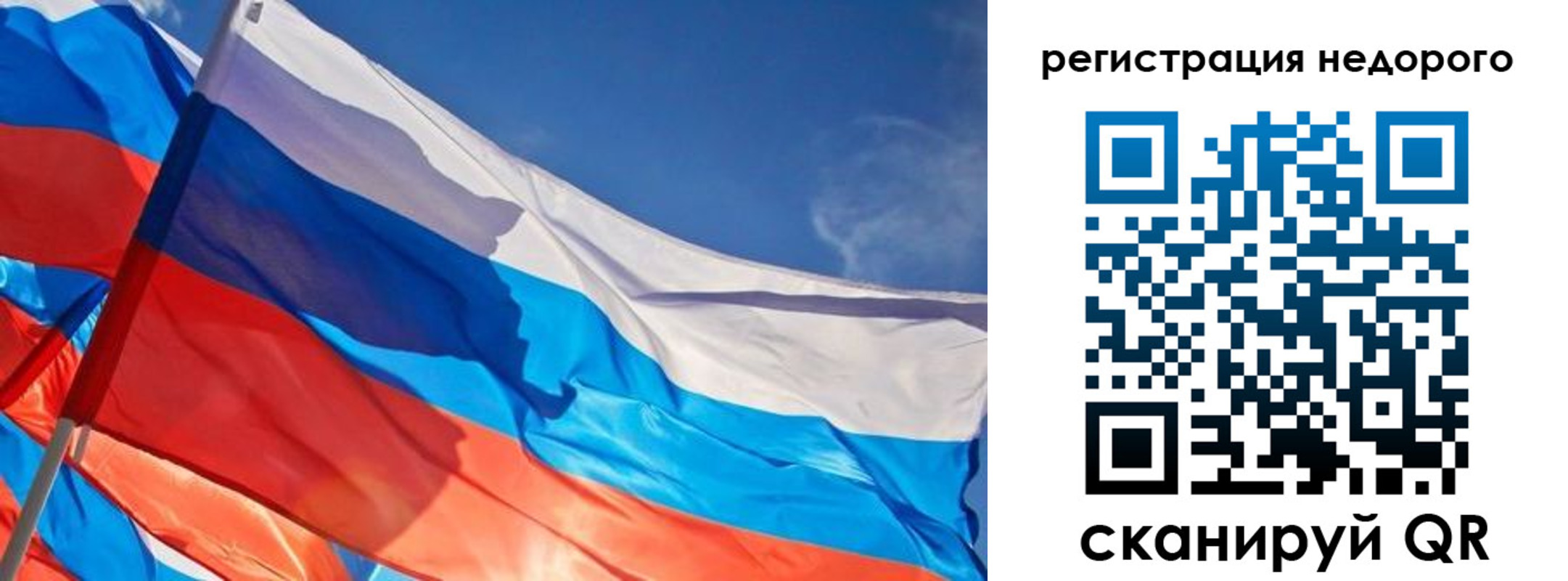прописка штамп в Соколе