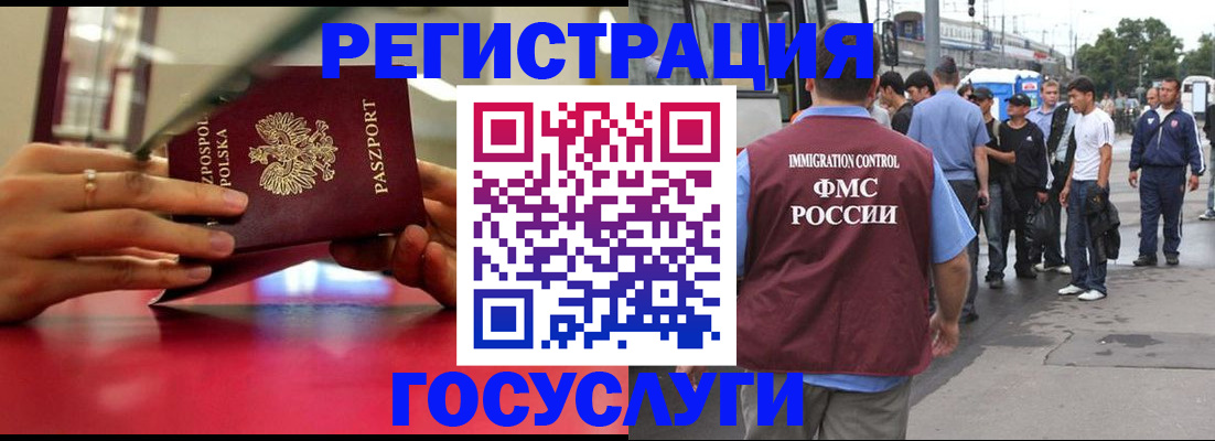 прописка поиск в Соколе